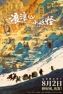 美腿的呻吟